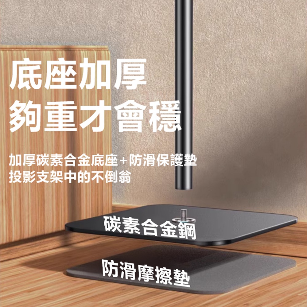 Rtako銳塔克 LQ TYLPro碳素合金投影機支架1.6m-細節圖5