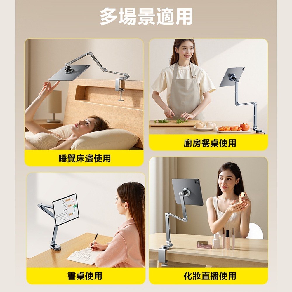 Rtako銳塔克LQ T01 360°旋轉合金懸臂支架平板夾手機架-細節圖3