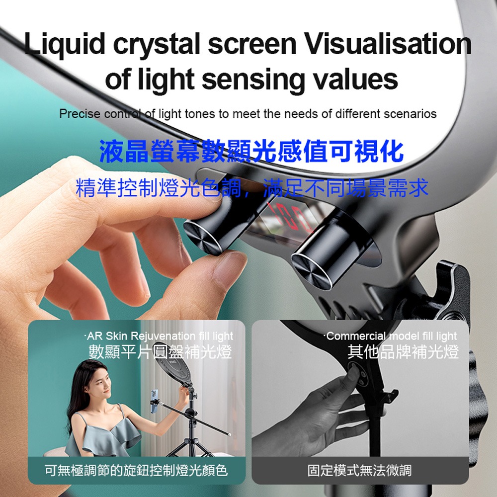 Rtako銳塔克LQ ARGTB0335S 數顯平面圓盤補光燈35cm-細節圖3