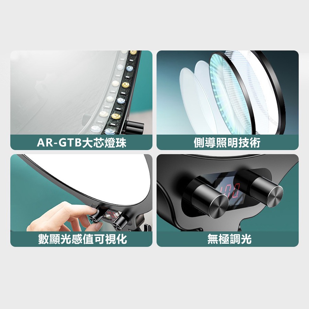 Rtako銳塔克LQ ARGTB0335S 數顯平面圓盤補光燈35cm-細節圖6