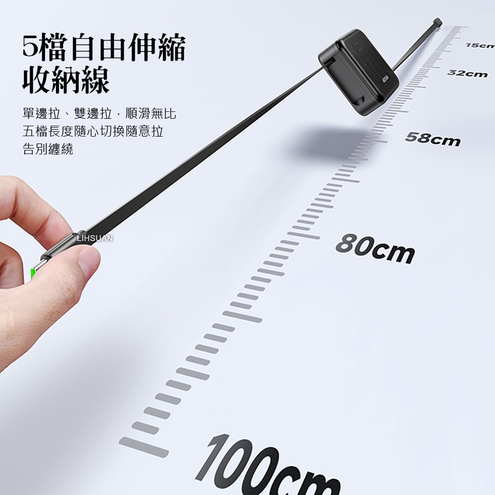 AIDOGA艾迪伽 LQ DC4251萬寶系列伸縮收納盒傳輸線PD快充款60W線長1m-細節圖6