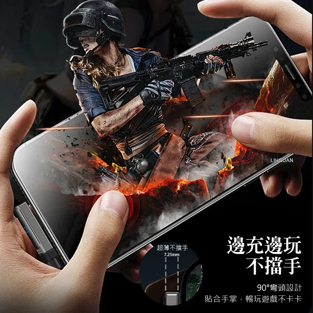 AIDOGA艾迪伽 LQ DC4283閃耀系列L彎頭數顯Type-C to Type-C充電傳輸線100W 1.2m-細節圖5