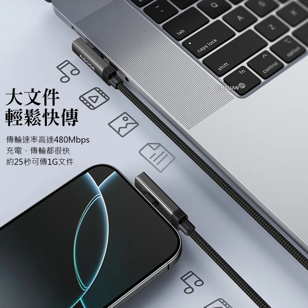 AIDOGA艾迪伽 LQ DC4283閃耀系列L彎頭數顯Type-C to Type-C充電傳輸線100W 1.2m-細節圖7