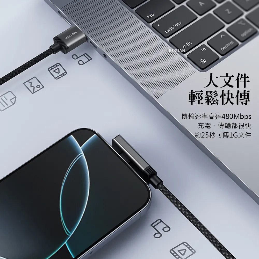 AIDOGA艾迪伽 LQ DC4281閃耀系列L彎頭數顯USB-A to Type-C充電傳輸線100W 1.2m-細節圖7