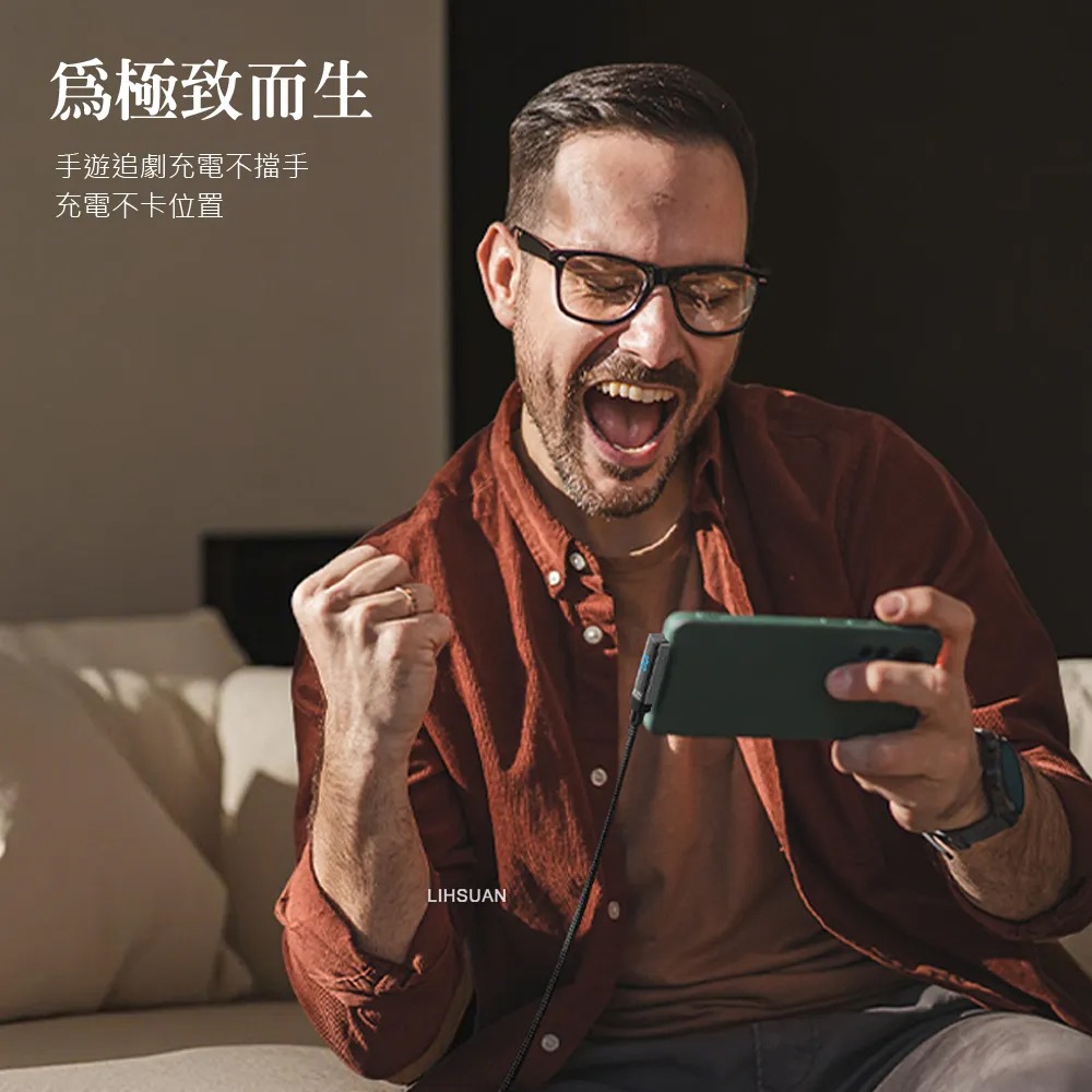 AIDOGA艾迪伽 LQ DC4281閃耀系列L彎頭數顯USB-A to Type-C充電傳輸線100W 1.2m-細節圖11