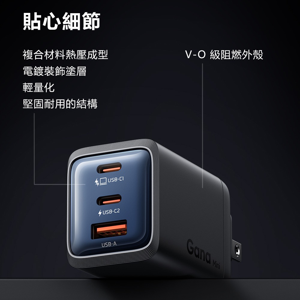 Mcdodo麥多多 LQ CH098 Gana系列三口mini氮化鎵充電器67W 2C1A 美規-細節圖8