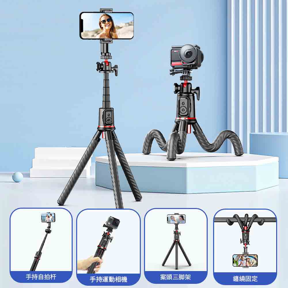 Rtako銳塔克 LQ C03 八爪魚靈活伸縮三腳架自拍桿-細節圖2