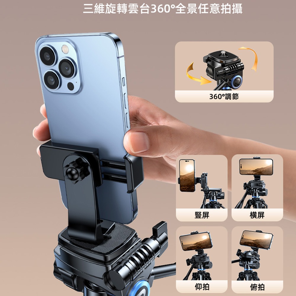 Rtako銳塔克 LQ VT860S 六棱碳素鋼攝影三腳架170cm 相機手機適用-細節圖4