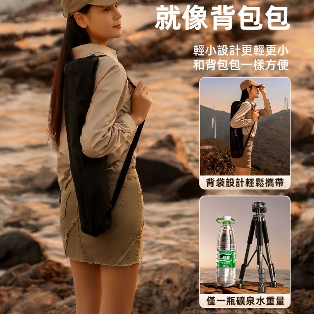 Rtako銳塔克 LQ VT860S 六棱碳素鋼攝影三腳架170cm 相機手機適用-細節圖5