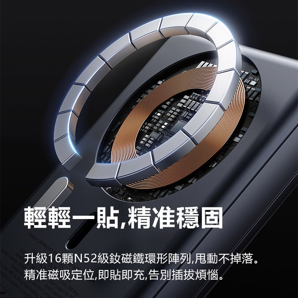 Mcdodo麥多多 LQ MC837 Meta系列20W旋轉支架數顯金屬磁吸行動電源10000mAh 37Wh-細節圖6