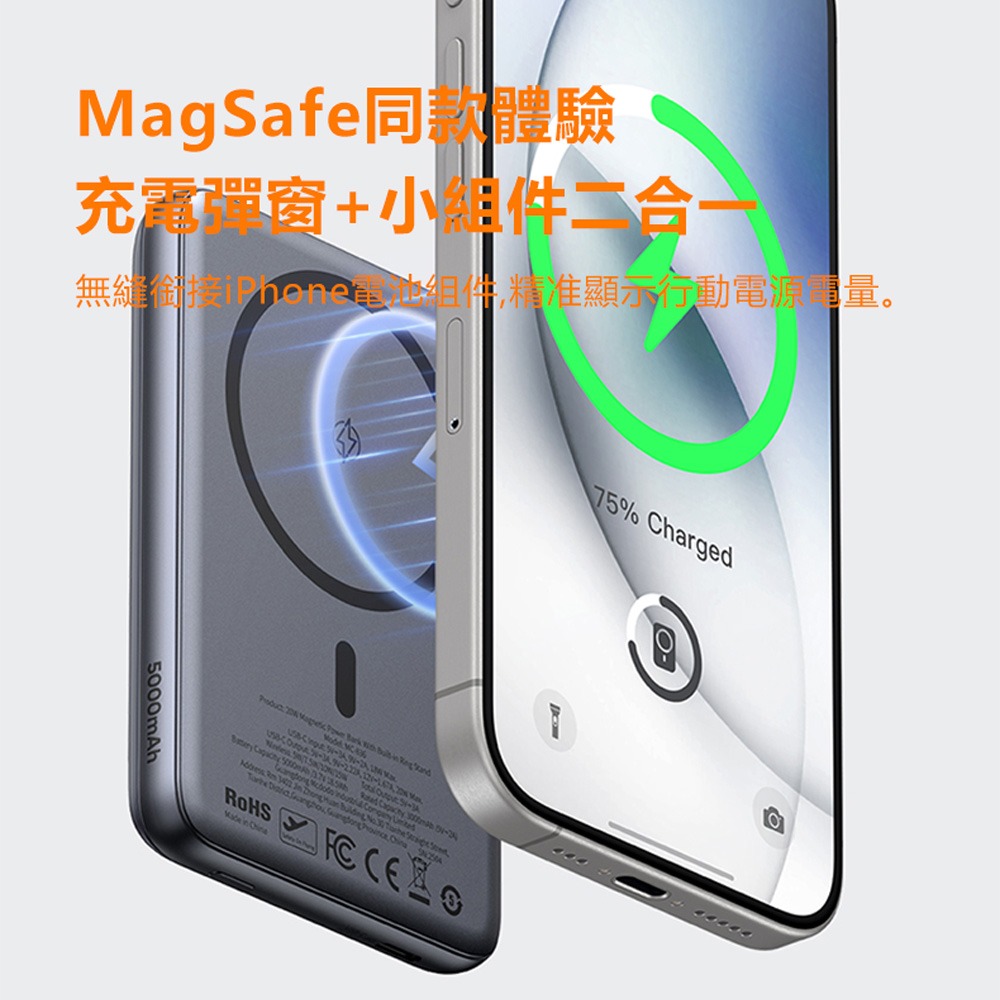 Mcdodo麥多多 LQ MC836 Meta系列20W旋轉支架數顯金屬磁吸行動電源5000mAh 18.5Wh-細節圖9