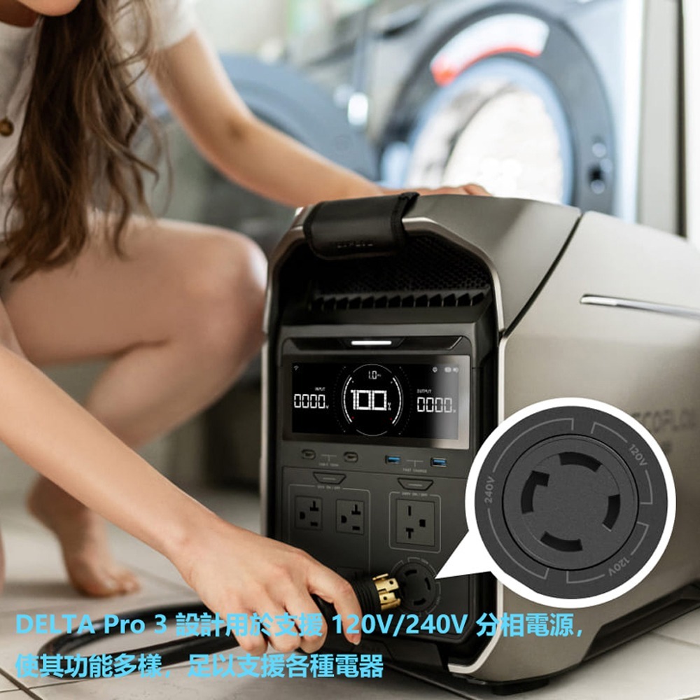 【預購】EcoFlow正浩 Delta Pro 3 戶外電源美規110V 4096Wh-細節圖5