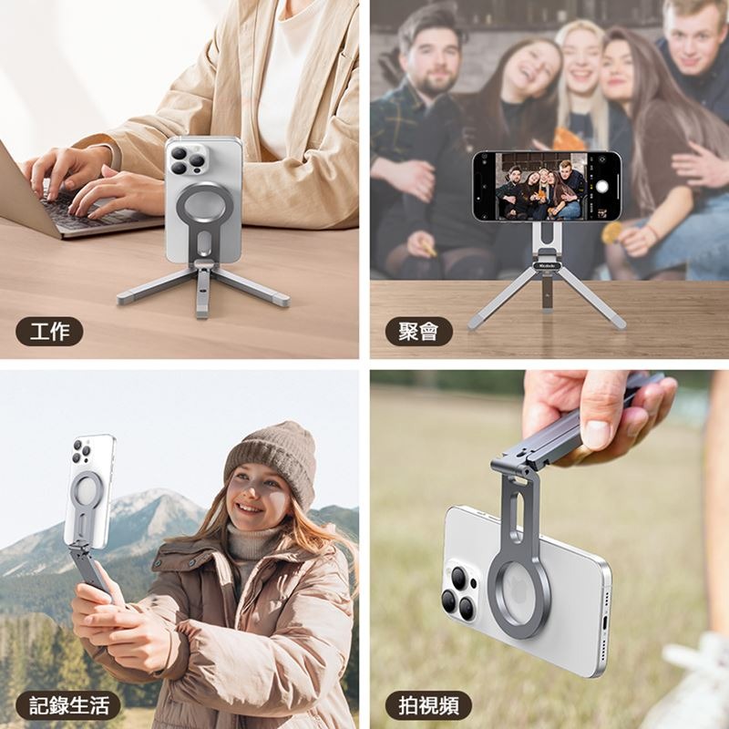 Mcdodo麥多多 LQ 三角系列手機折疊磁吸支架TB621-細節圖2