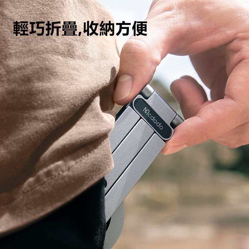 Mcdodo麥多多 LQ 三角系列手機折疊磁吸支架TB621-細節圖5
