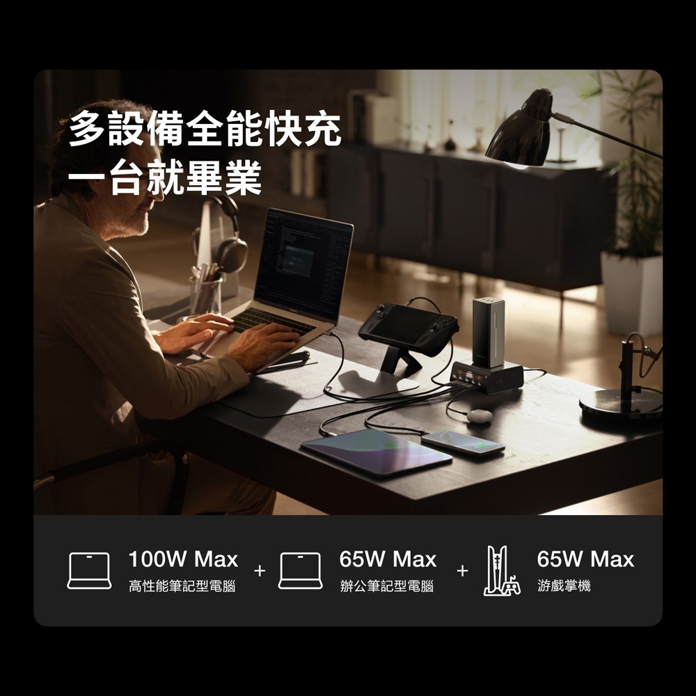 EcoFlow正浩 RAPID RPO EFHB100 230W 超充艙20000mAh自帶伸縮線行動電源72Wh-細節圖4