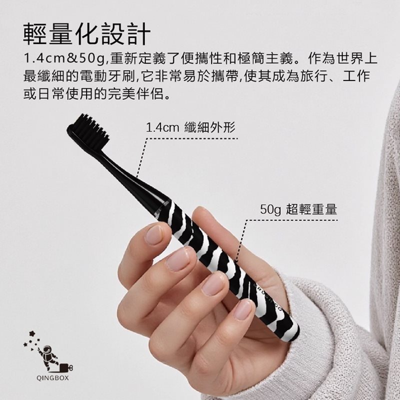 MiPOW麥泡 LQ Brush Go系列電動牙刷CI900S-細節圖4
