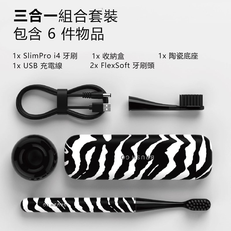 MiPOW麥泡 LQ Brush Go系列電動牙刷CI900S-細節圖8