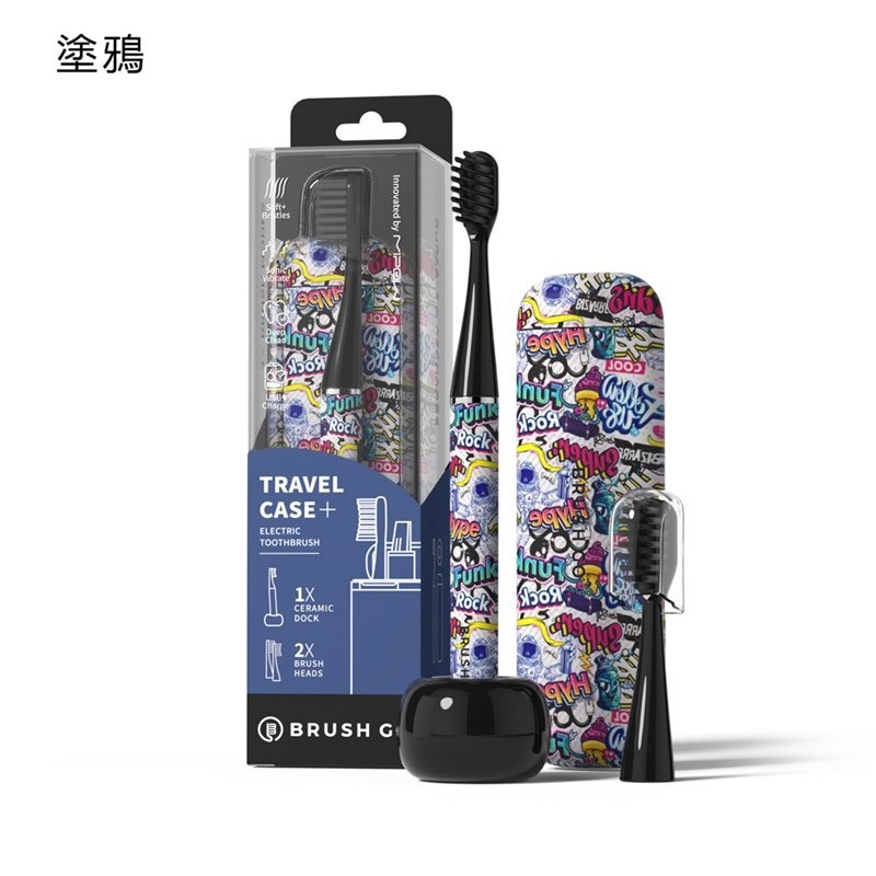 塗鴉