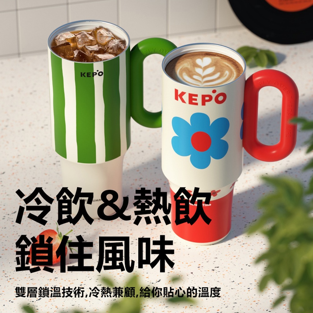KEPO LQ 1200ml KC007巨無霸吸管保溫保冷杯花園冰霸杯-細節圖4