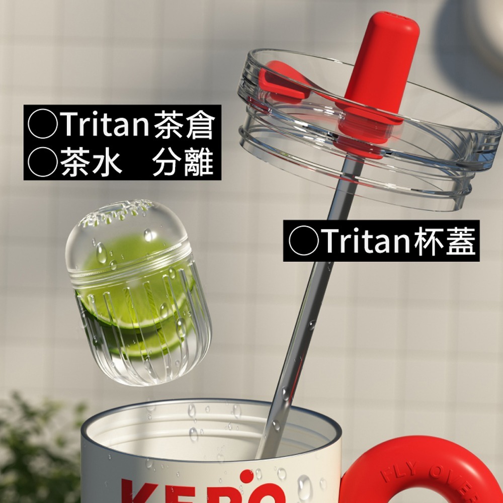 KEPO LQ 1200ml KC007巨無霸吸管保溫保冷杯花園冰霸杯-細節圖5