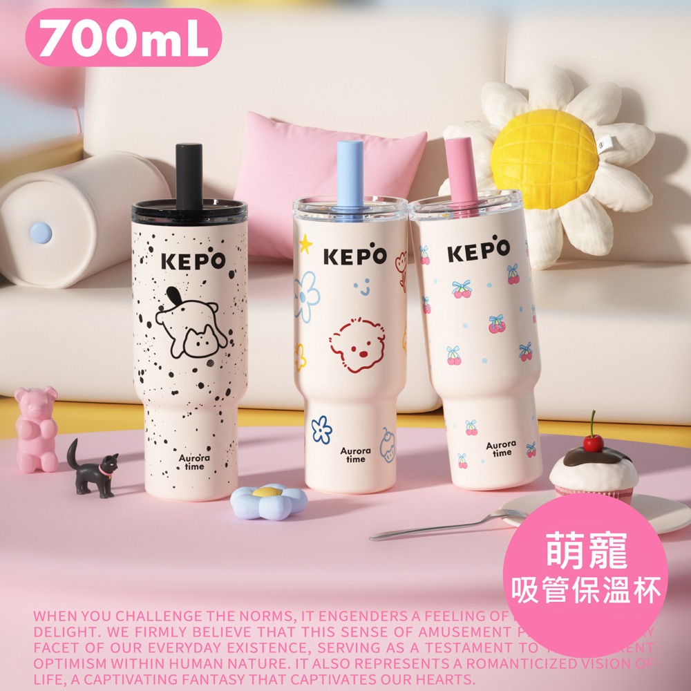 KEPO LQ 700ML KC013 靈感吸管杯 316L不銹鋼內膽-細節圖3
