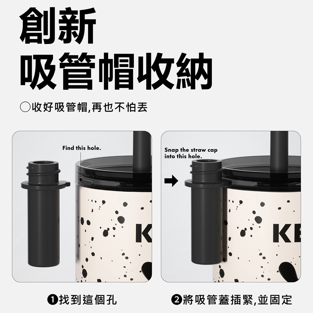 KEPO LQ 700ML KC013 靈感吸管杯 316L不銹鋼內膽-細節圖5