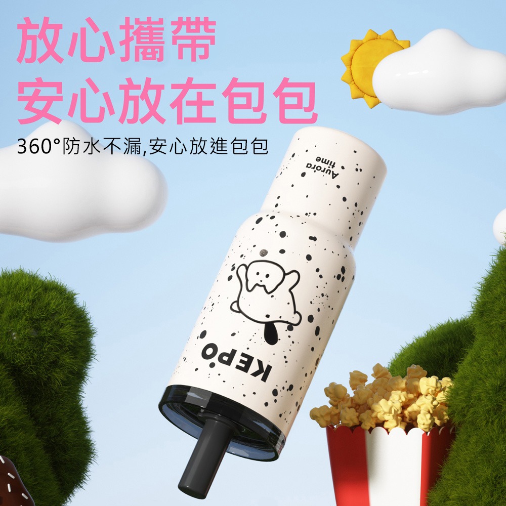 KEPO LQ 700ML KC013 靈感吸管杯 316L不銹鋼內膽-細節圖7