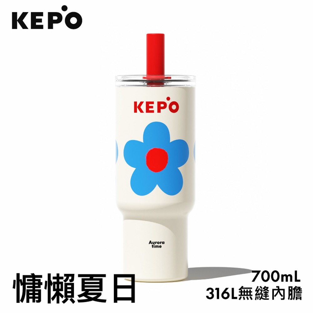 KEPO LQ 700ML KC013 靈感吸管杯 316L不銹鋼內膽-規格圖9