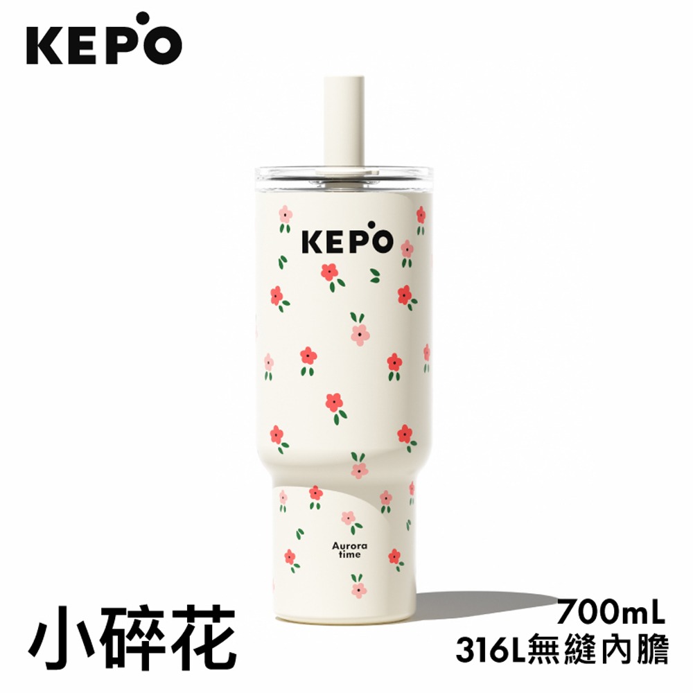 KEPO LQ 700ML KC013 靈感吸管杯 316L不銹鋼內膽-規格圖9
