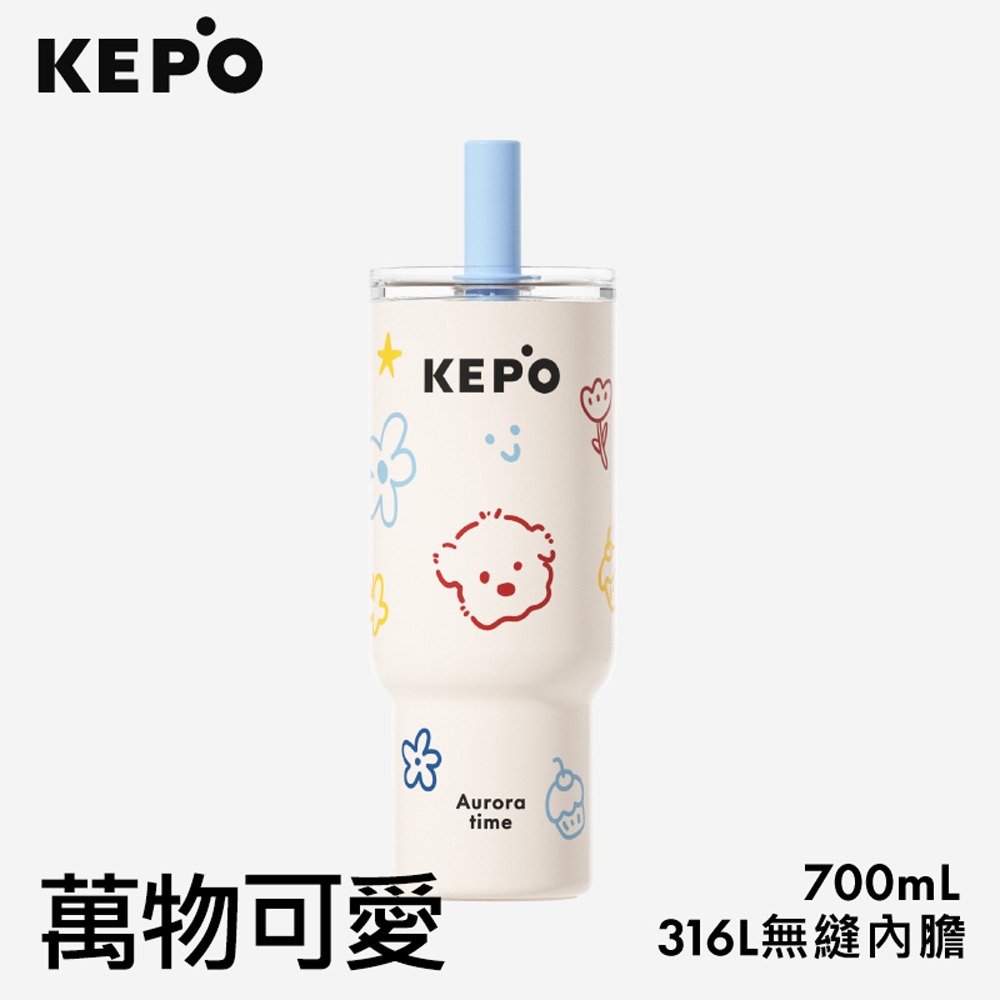 KEPO LQ 700ML KC013 靈感吸管杯 316L不銹鋼內膽-規格圖9