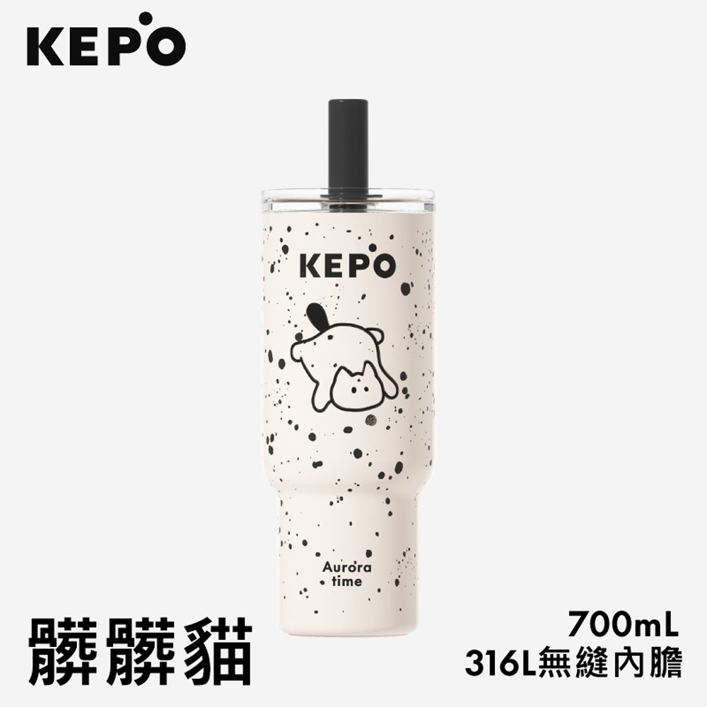 KEPO LQ 700ML KC013 靈感吸管杯 316L不銹鋼內膽-規格圖9