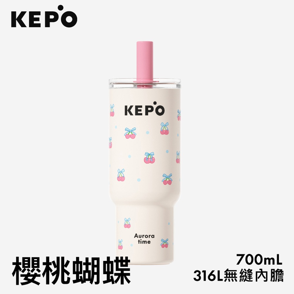 KEPO LQ 700ML KC013 靈感吸管杯 316L不銹鋼內膽-規格圖9
