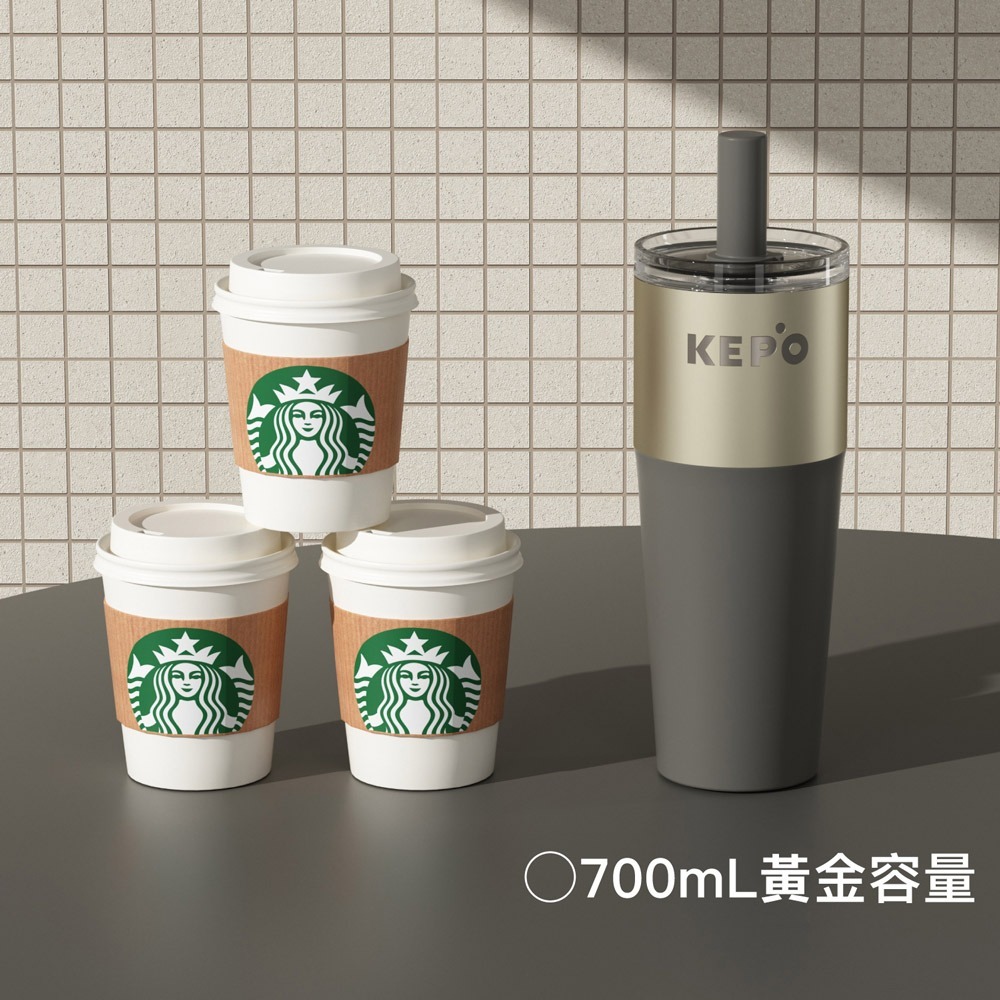 KEPO LQ 700ML KC014 T型吸管杯 316L不銹鋼內膽-細節圖5