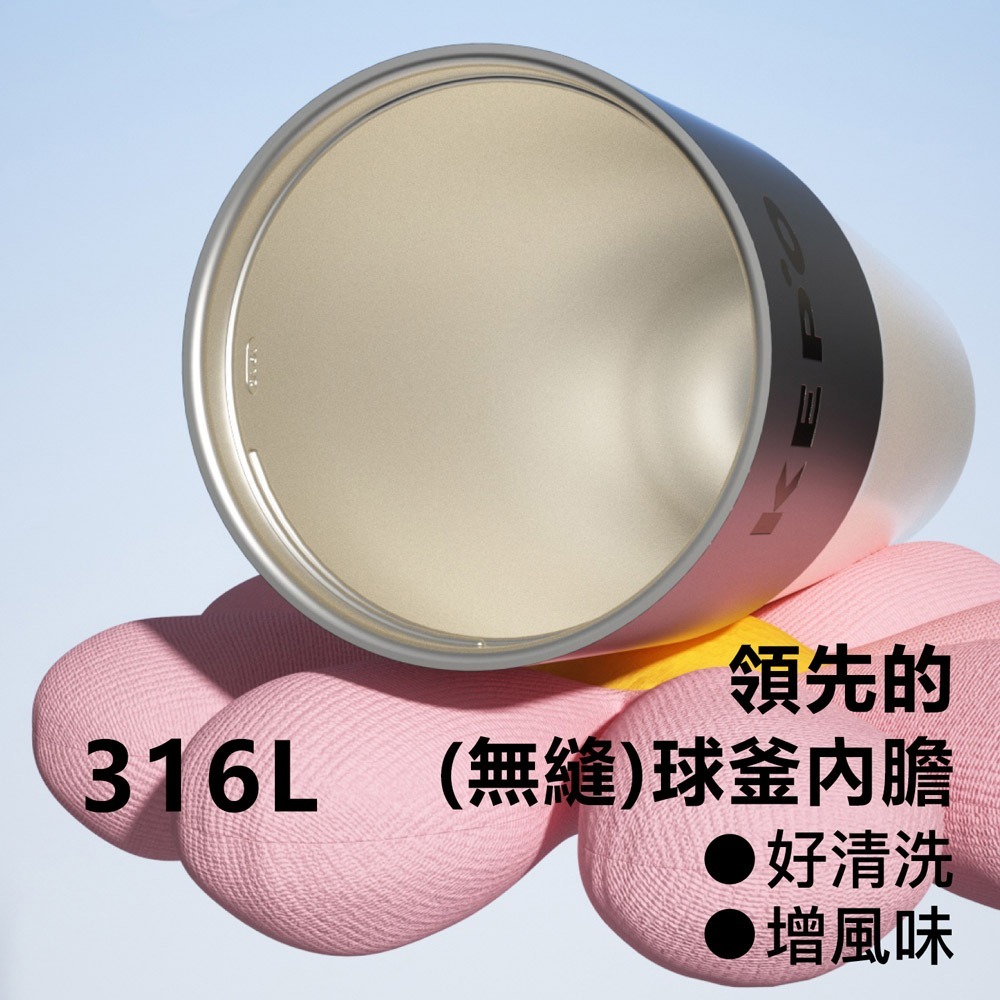 KEPO LQ 700ML KC014 T型吸管杯 316L不銹鋼內膽-細節圖8