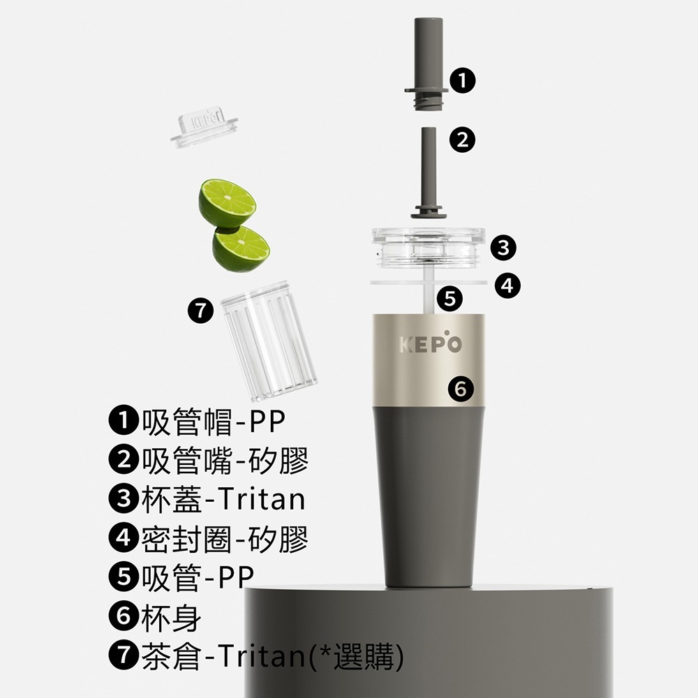 KEPO LQ 700ML KC014 T型吸管杯 316L不銹鋼內膽-細節圖9