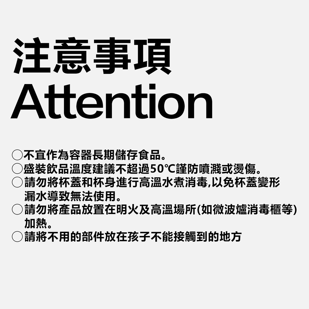 KEPO LQ 700ML KC014 T型吸管杯 316L不銹鋼內膽-細節圖10