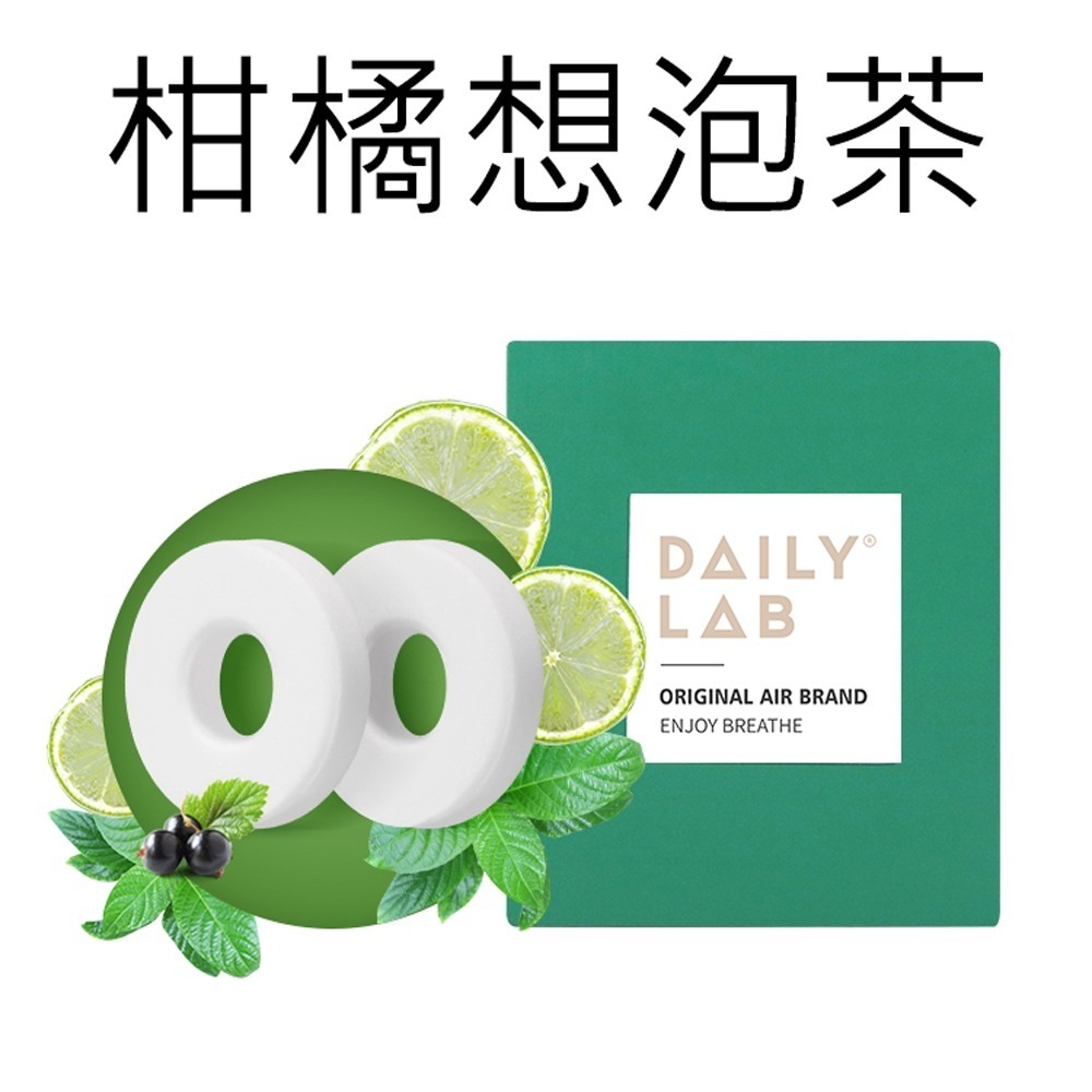 Daily Lab LQ 360°系列車載香氛香片補充包(兩片裝)-規格圖11