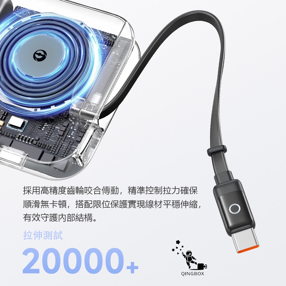Mcdodo麥多多 MC592 FreeGo系列 45W USB-C 伸縮線數顯行動電源10000mAh 37.5Wh-細節圖4