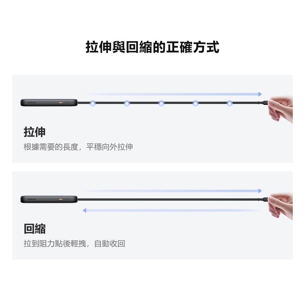 Mcdodo麥多多 MC592 FreeGo系列 45W USB-C 伸縮線數顯行動電源10000mAh 37.5Wh-細節圖5