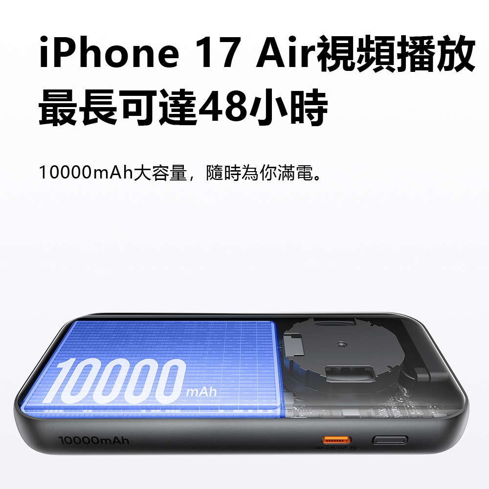 Mcdodo麥多多 MC592 FreeGo系列 45W USB-C 伸縮線數顯行動電源10000mAh 37.5Wh-細節圖7