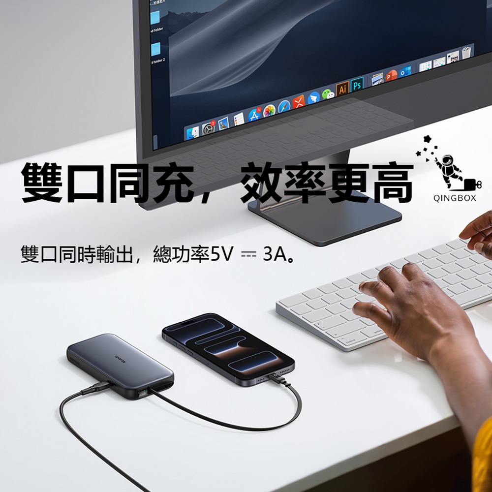 Mcdodo麥多多 MC592 FreeGo系列 45W USB-C 伸縮線數顯行動電源10000mAh 37.5Wh-細節圖8