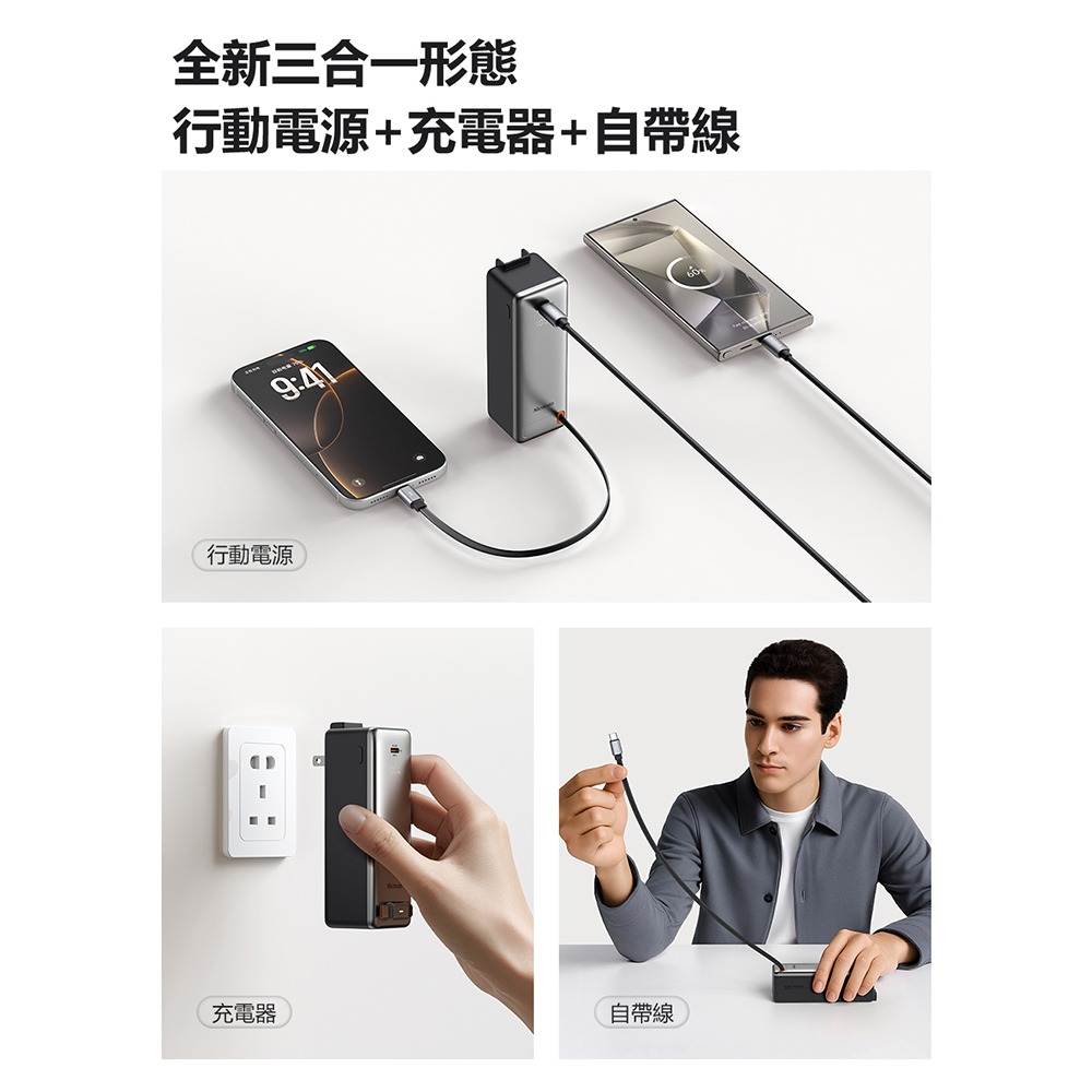 Mcdodo麥多多 MC318 30W 3合1 USB-C伸縮線數顯行動電源 10000mAh 38.5Wh國際版-細節圖3