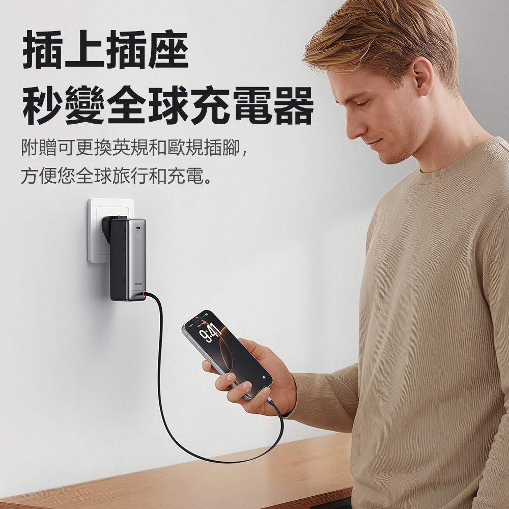 Mcdodo麥多多 MC318 30W 3合1 USB-C伸縮線數顯行動電源 10000mAh 38.5Wh國際版-細節圖4