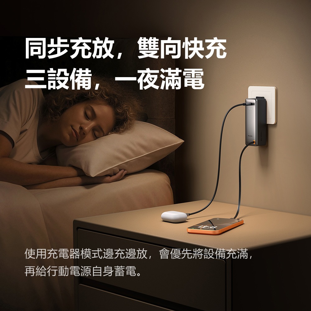 Mcdodo麥多多 MC318 30W 3合1 USB-C伸縮線數顯行動電源 10000mAh 38.5Wh國際版-細節圖8
