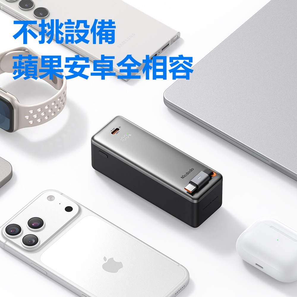 Mcdodo麥多多 MC318 30W 3合1 USB-C伸縮線數顯行動電源 10000mAh 38.5Wh國際版-細節圖10