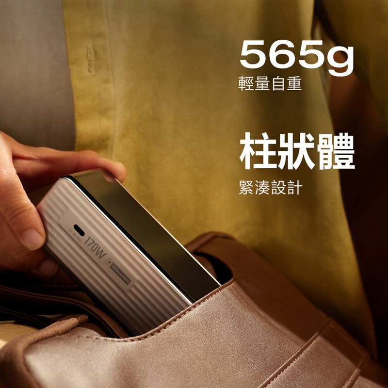 【預購】EcoFlow 正浩 LQ RAPID 170W閃電艙25000mAh大容量行動電源-細節圖9