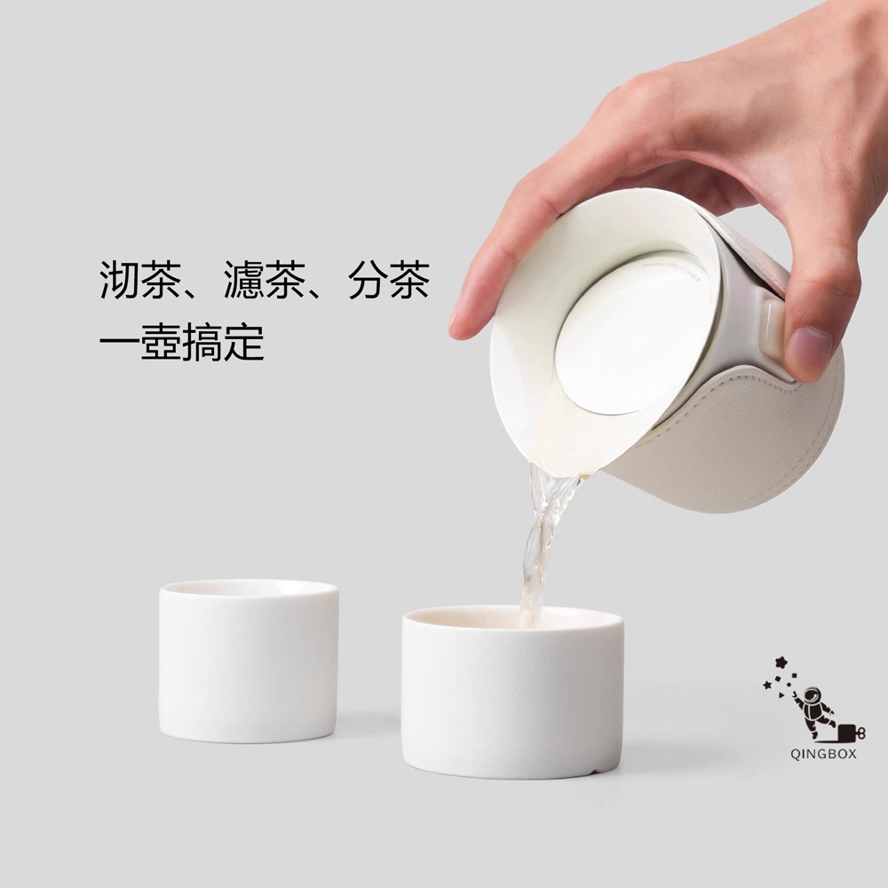 沏派 LQ逐外飛行壺戶外旅行陶瓷茶具 述白-細節圖4