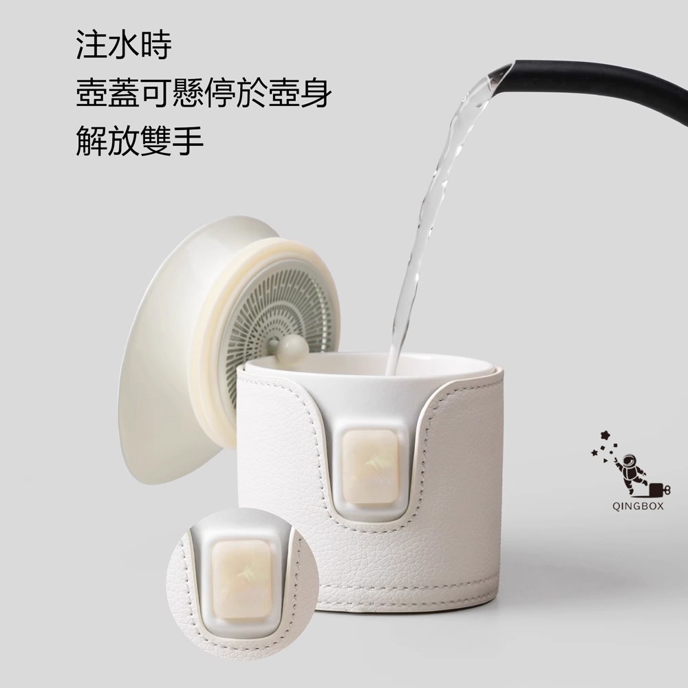 沏派 LQ逐外飛行壺戶外旅行陶瓷茶具 述白-細節圖5