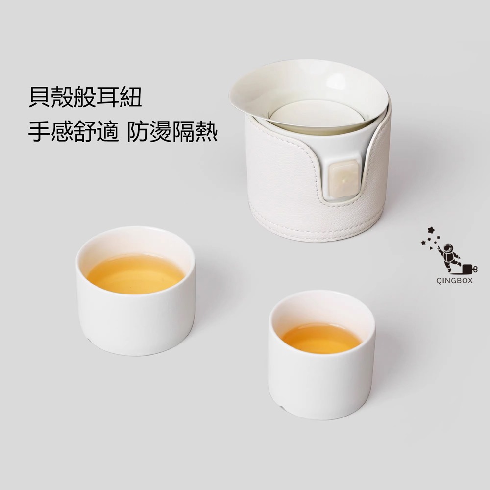 沏派 LQ逐外飛行壺戶外旅行陶瓷茶具 述白-細節圖6