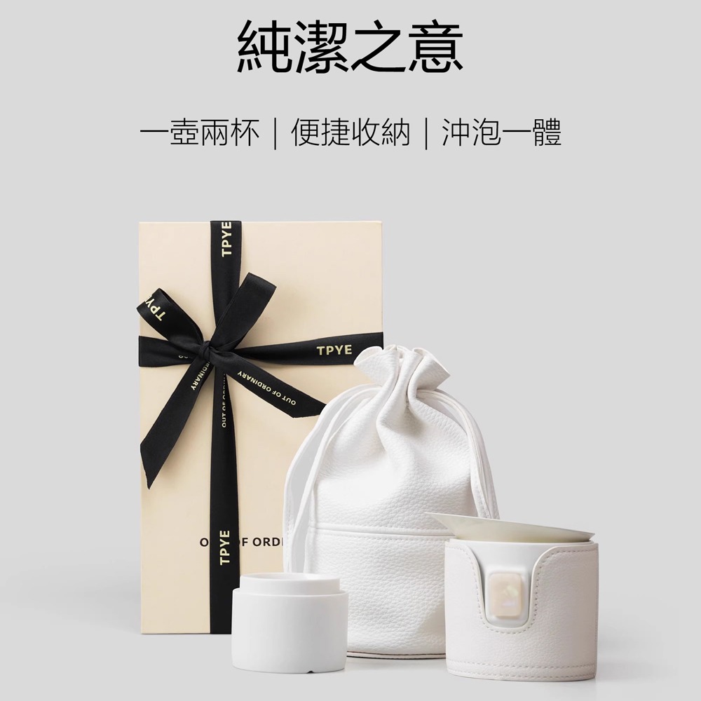 沏派 LQ逐外飛行壺戶外旅行陶瓷茶具 述白-細節圖7